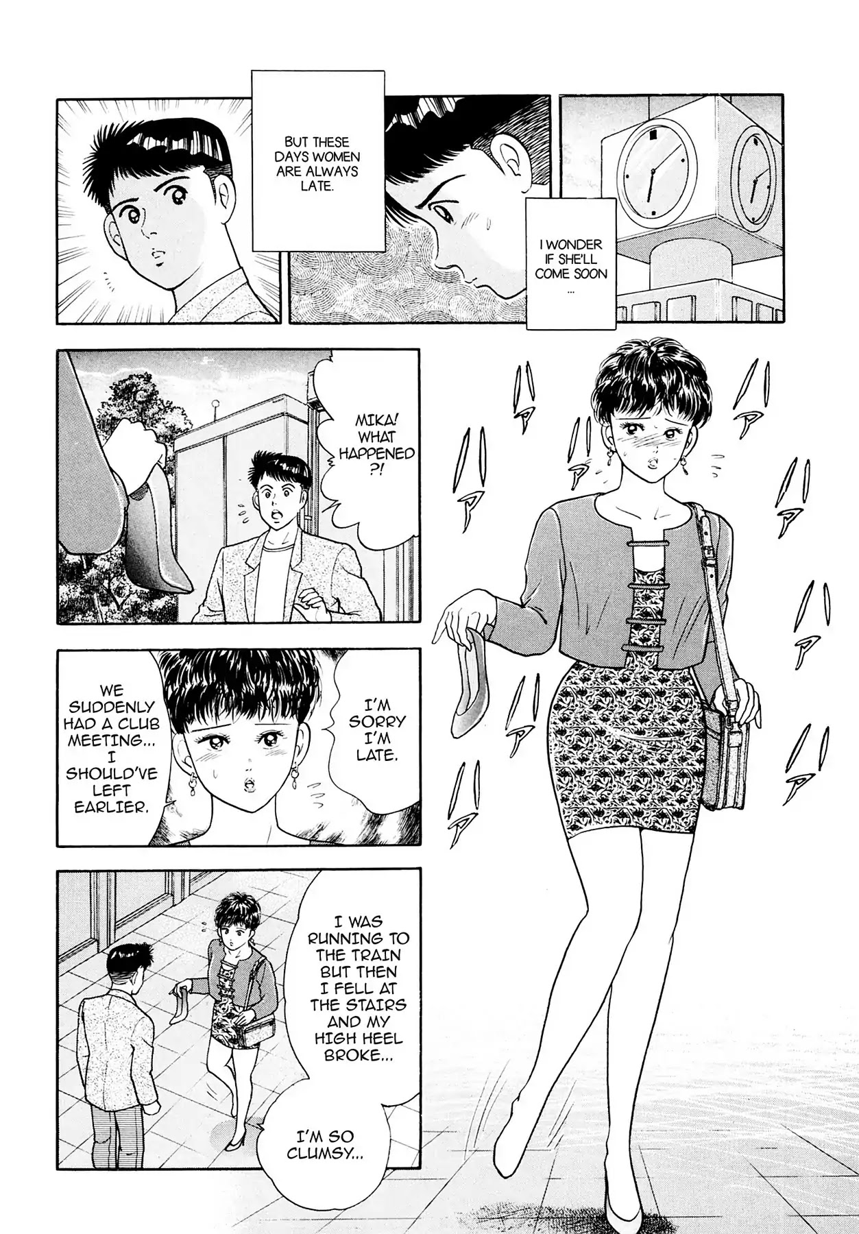 CASH BOY Chapter 2.7 page 16 - Vol.2 Scene 7: Ulterior Motive