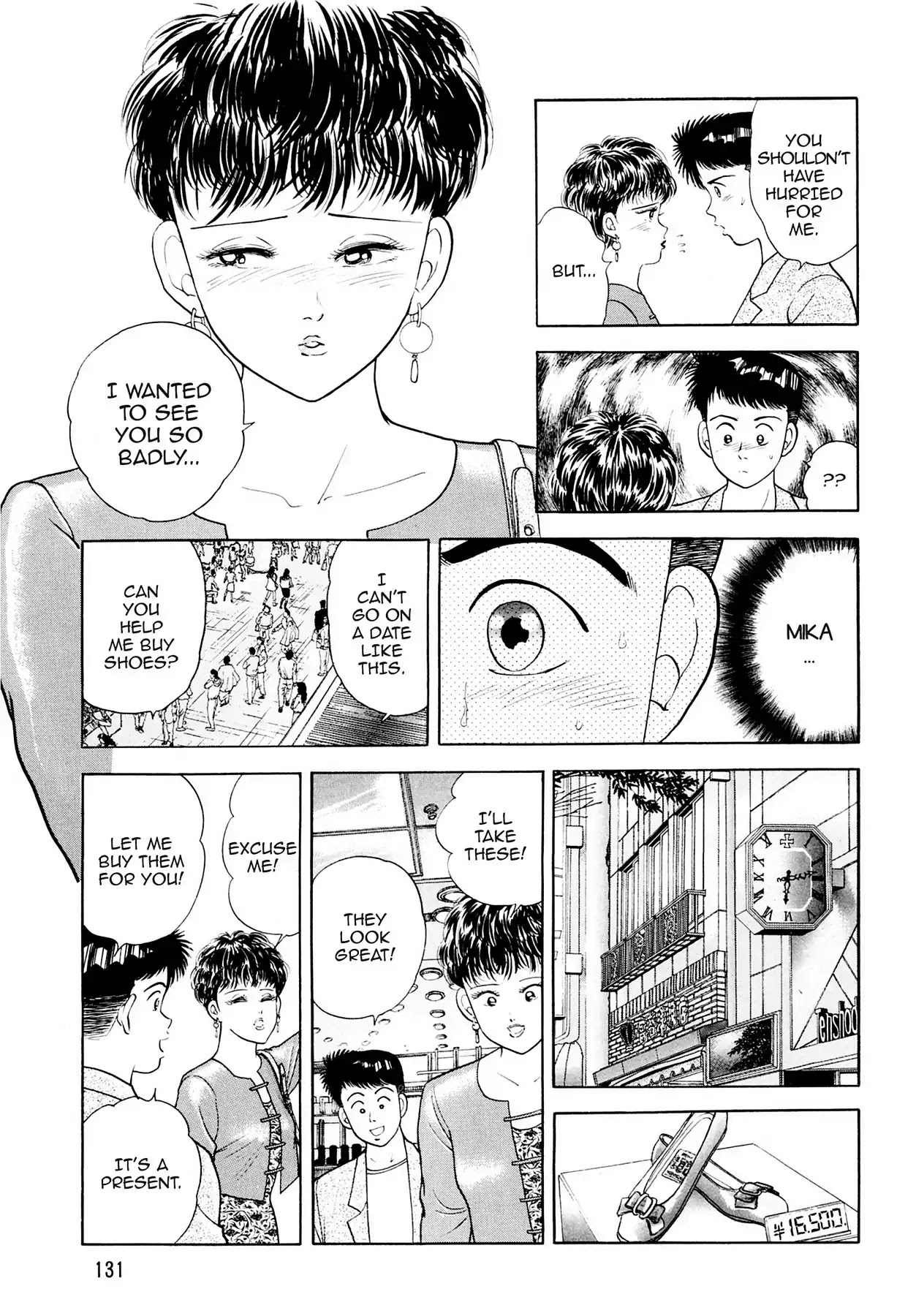 CASH BOY Chapter 2.7 page 17 - Vol.2 Scene 7: Ulterior Motive