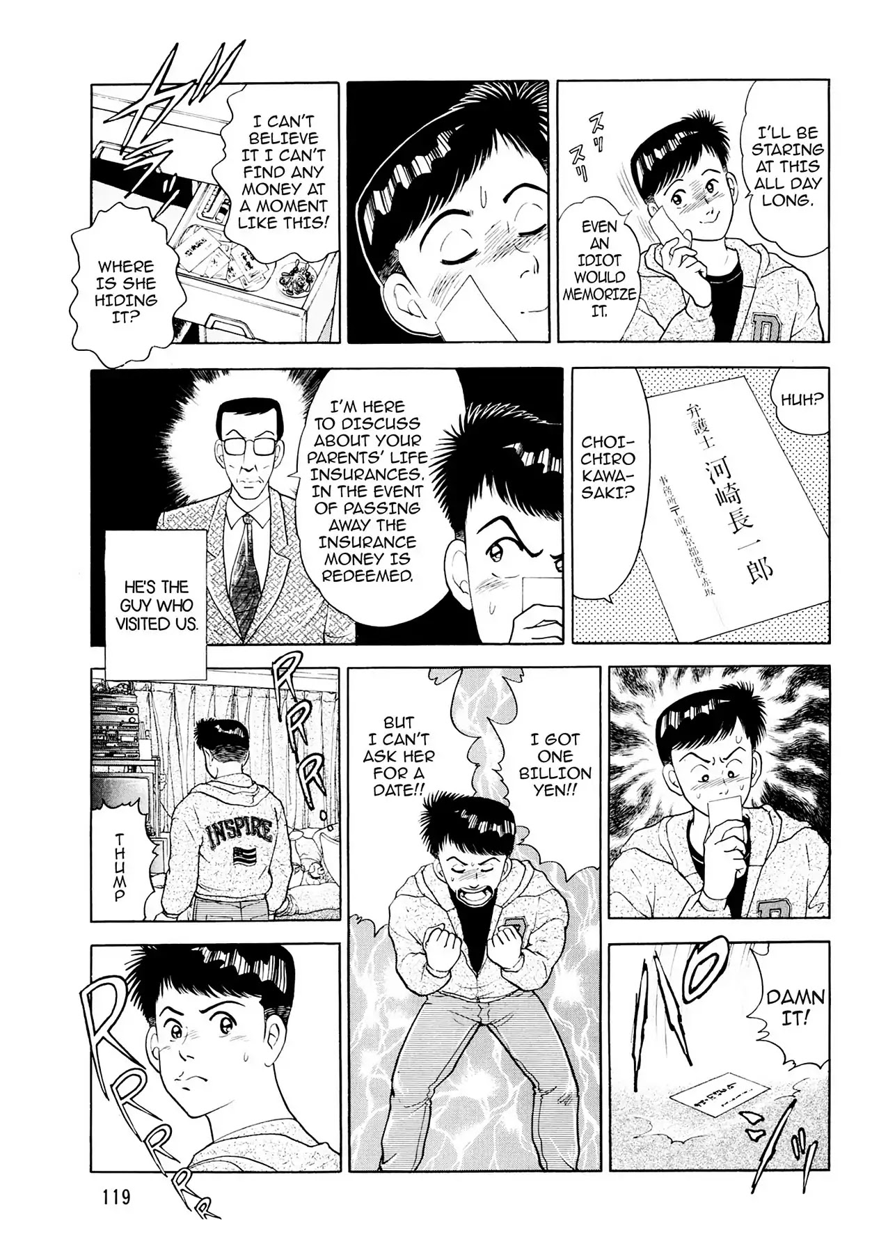 CASH BOY Chapter 2.7 page 5 - Vol.2 Scene 7: Ulterior Motive