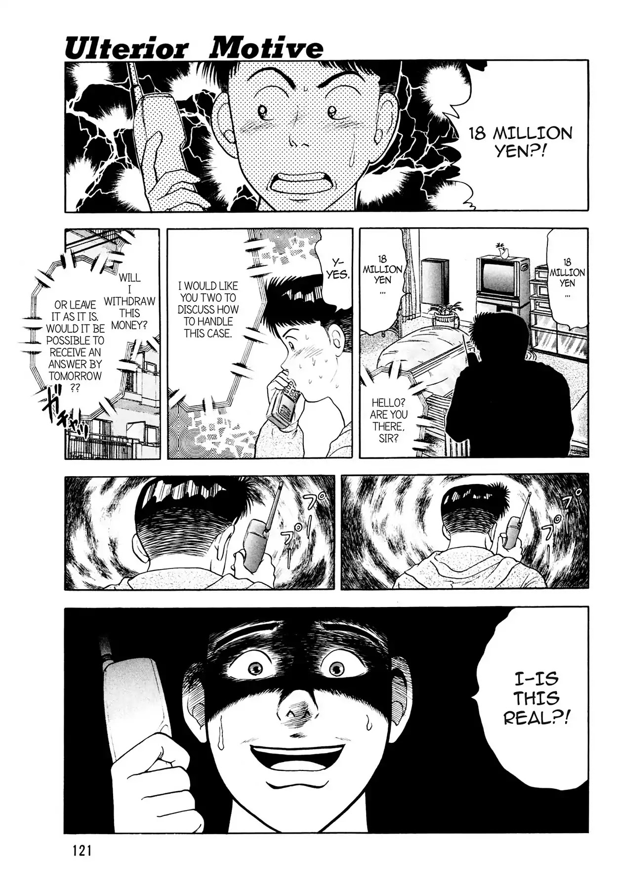 CASH BOY Chapter 2.7 page 7 - Vol.2 Scene 7: Ulterior Motive