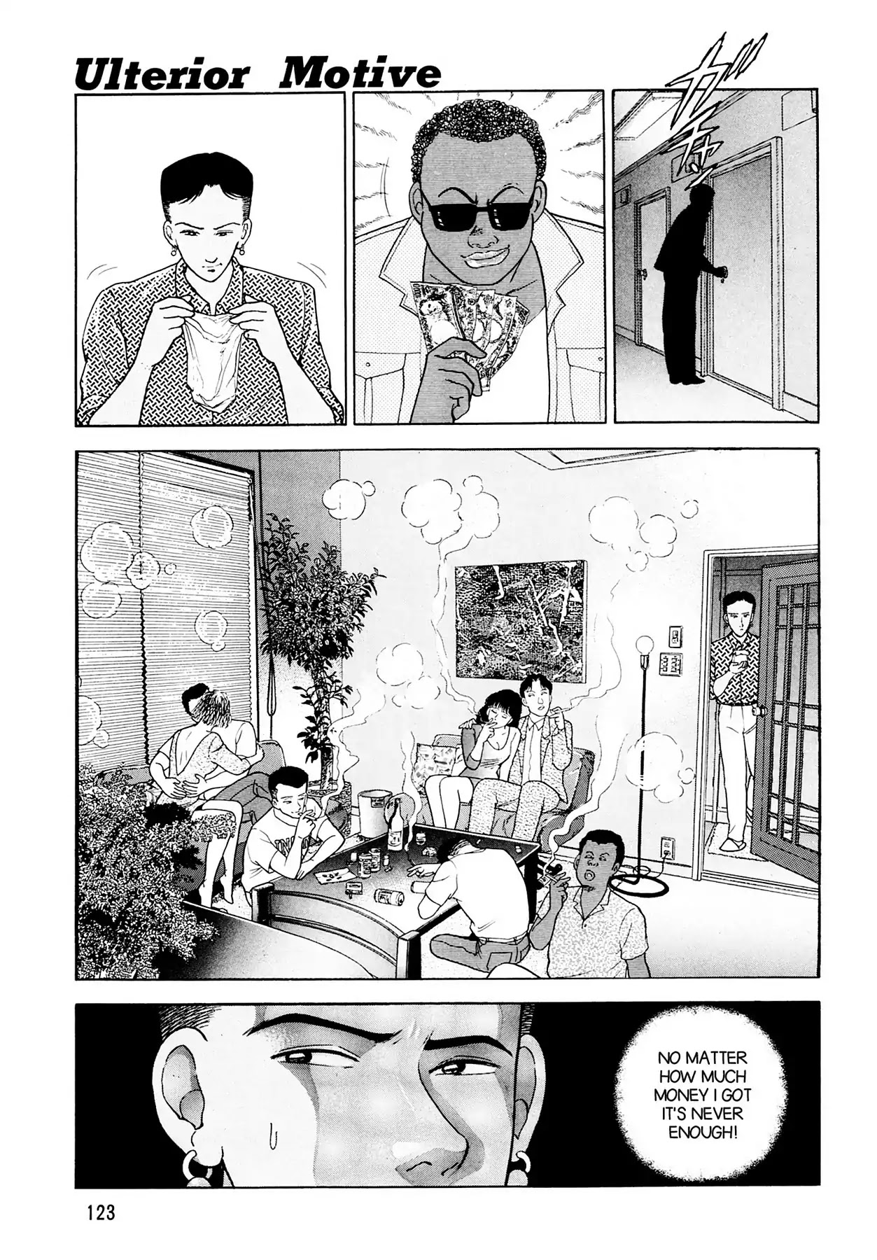 CASH BOY Chapter 2.7 page 9 - Vol.2 Scene 7: Ulterior Motive