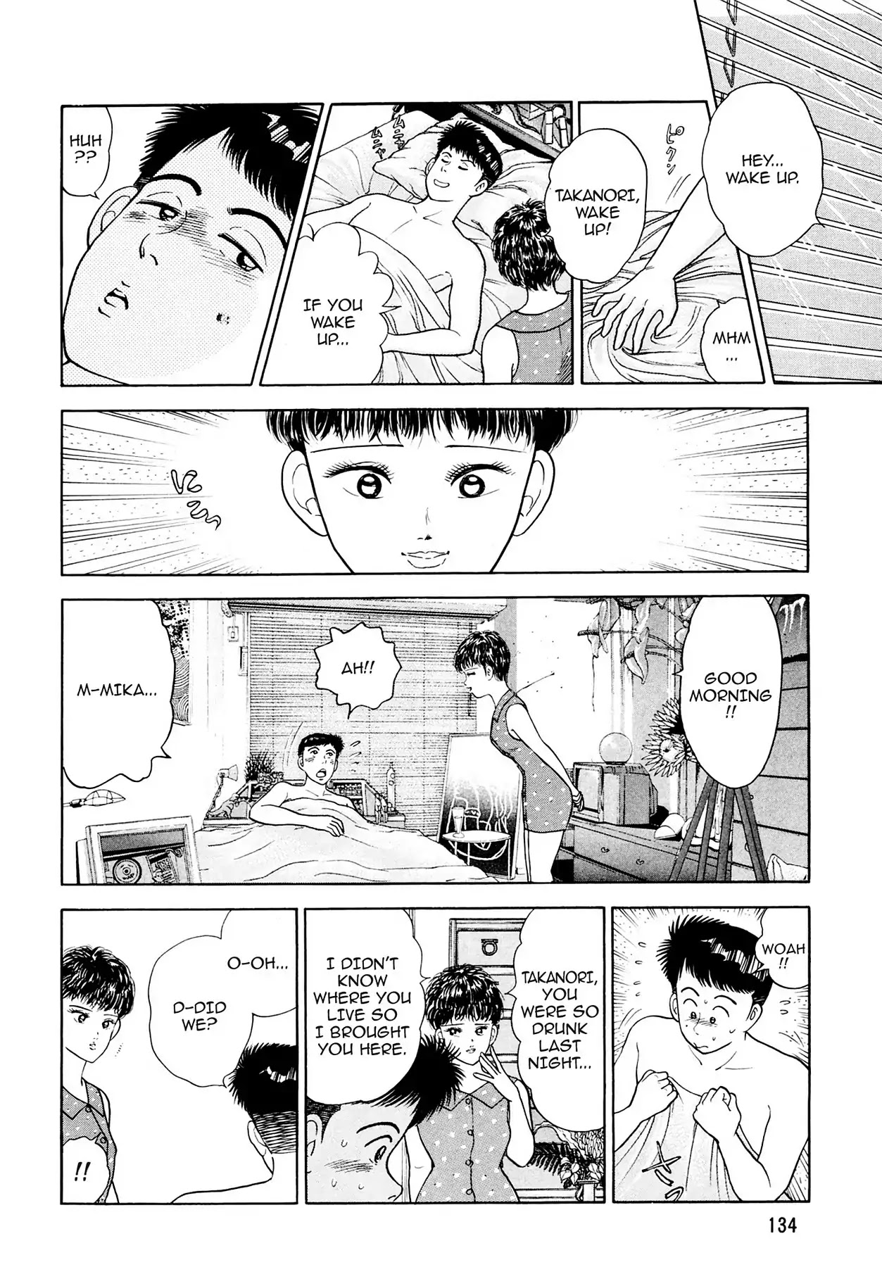 CASH BOY Chapter 2.8 page 2 - Vol.2 Scene 8: Double-Faced