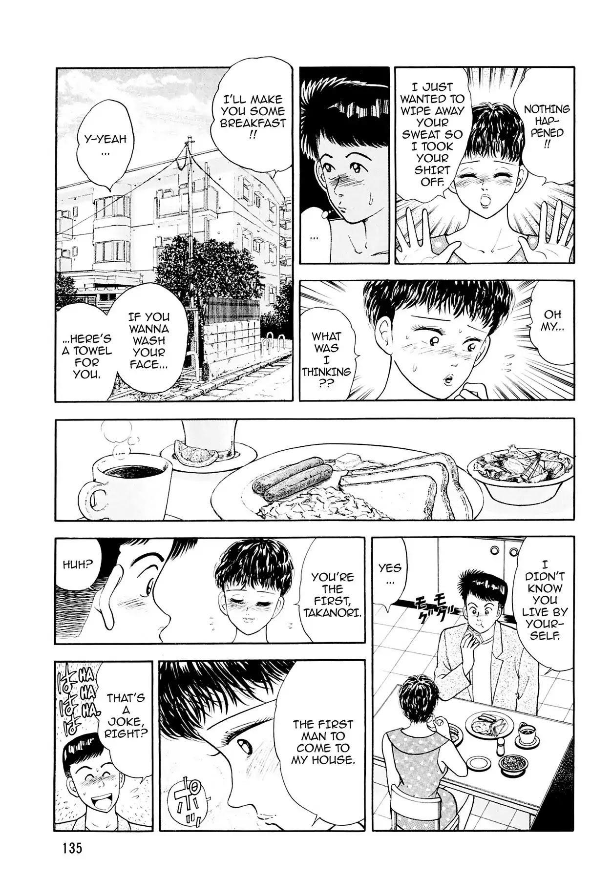 CASH BOY Chapter 2.8 page 3 - Vol.2 Scene 8: Double-Faced
