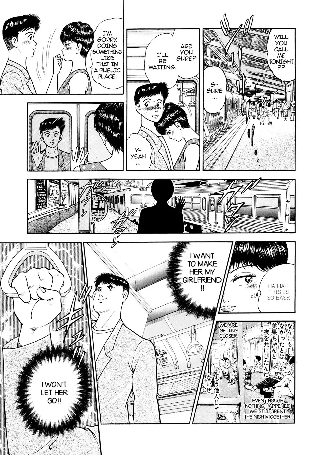 CASH BOY Chapter 2.8 page 5 - Vol.2 Scene 8: Double-Faced