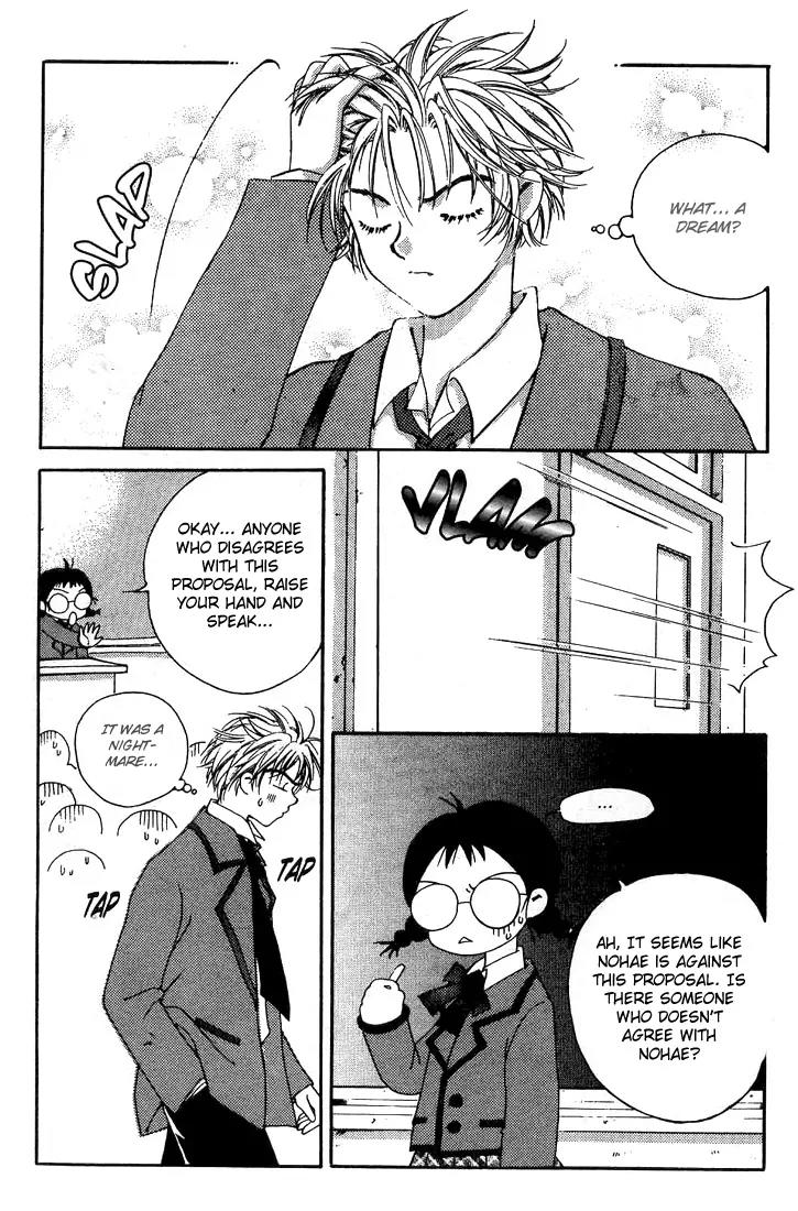 Cash Girl Chapter 1 page 13 - Chapter 1