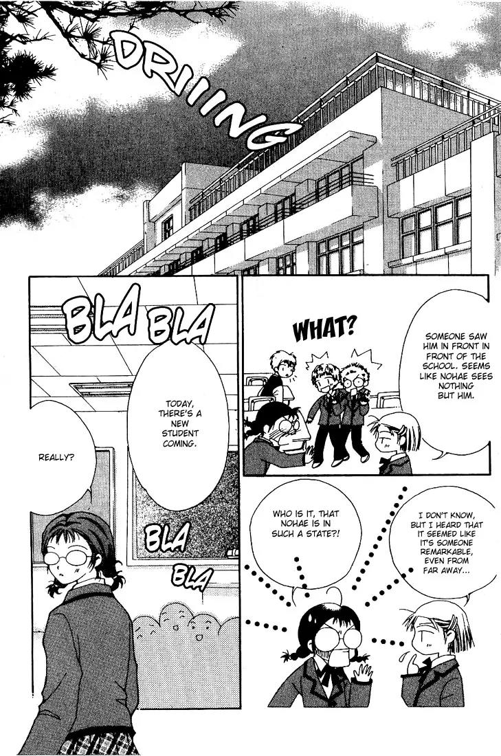 Cash Girl Chapter 2 page 22 - Chapter 2