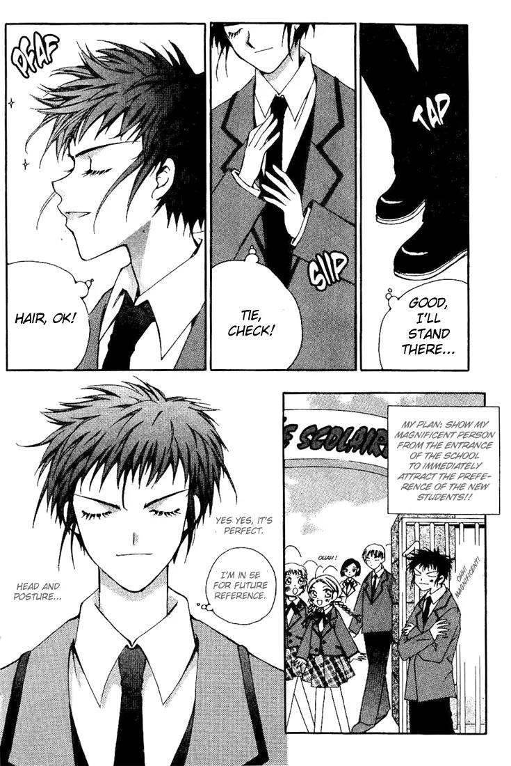 Cash Girl Chapter 3 page 6 - Chapter 3