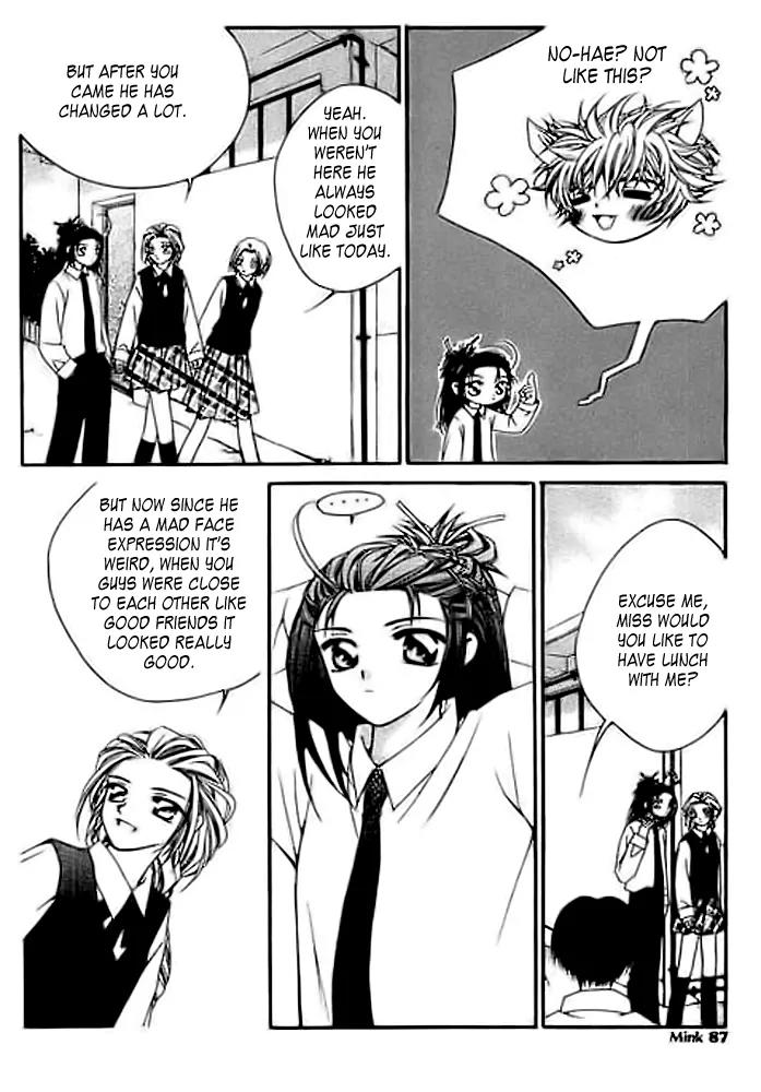Cash Girl Chapter 8 page 18 - Chapter 8