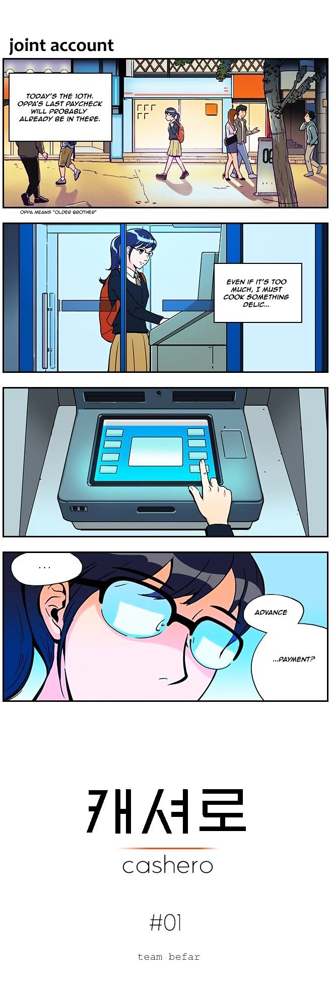Cashero Chapter 1 page 3 - Chapter 1