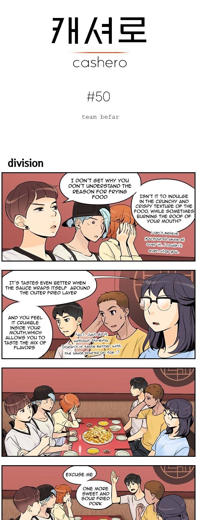 Cashero Chapter 50 page 3 - Chapter 50