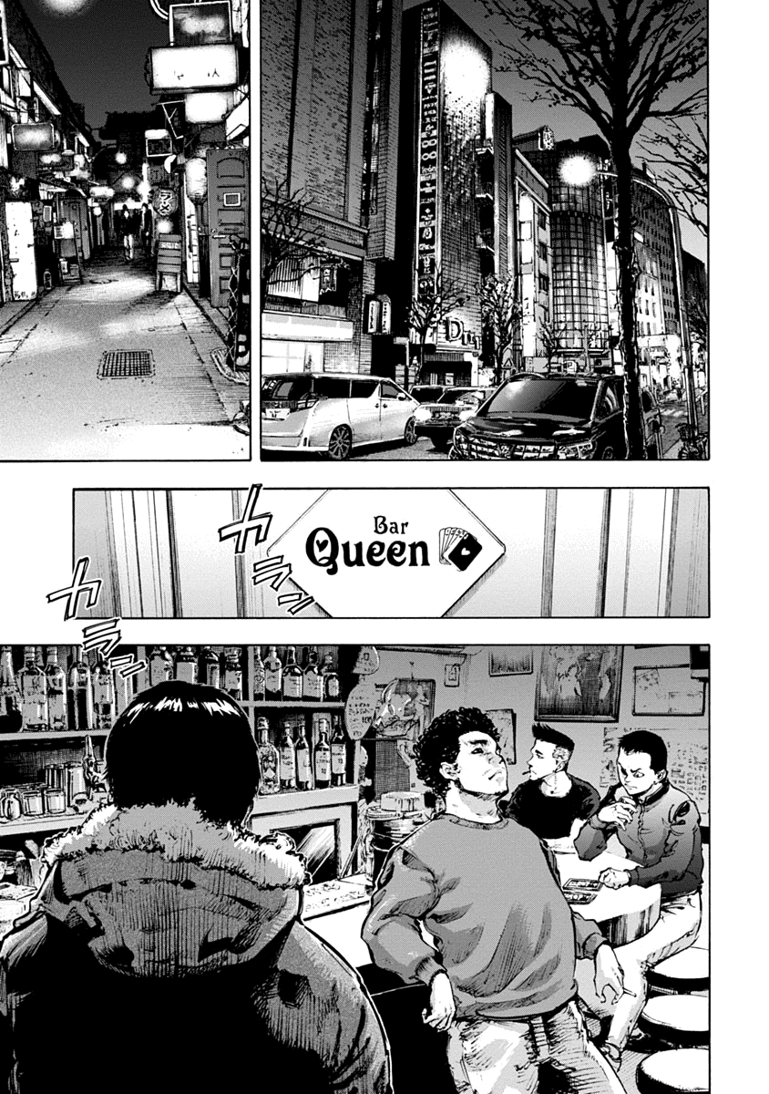 CasinoGui Chapter 1 page 11 - Chapter 1: Steal