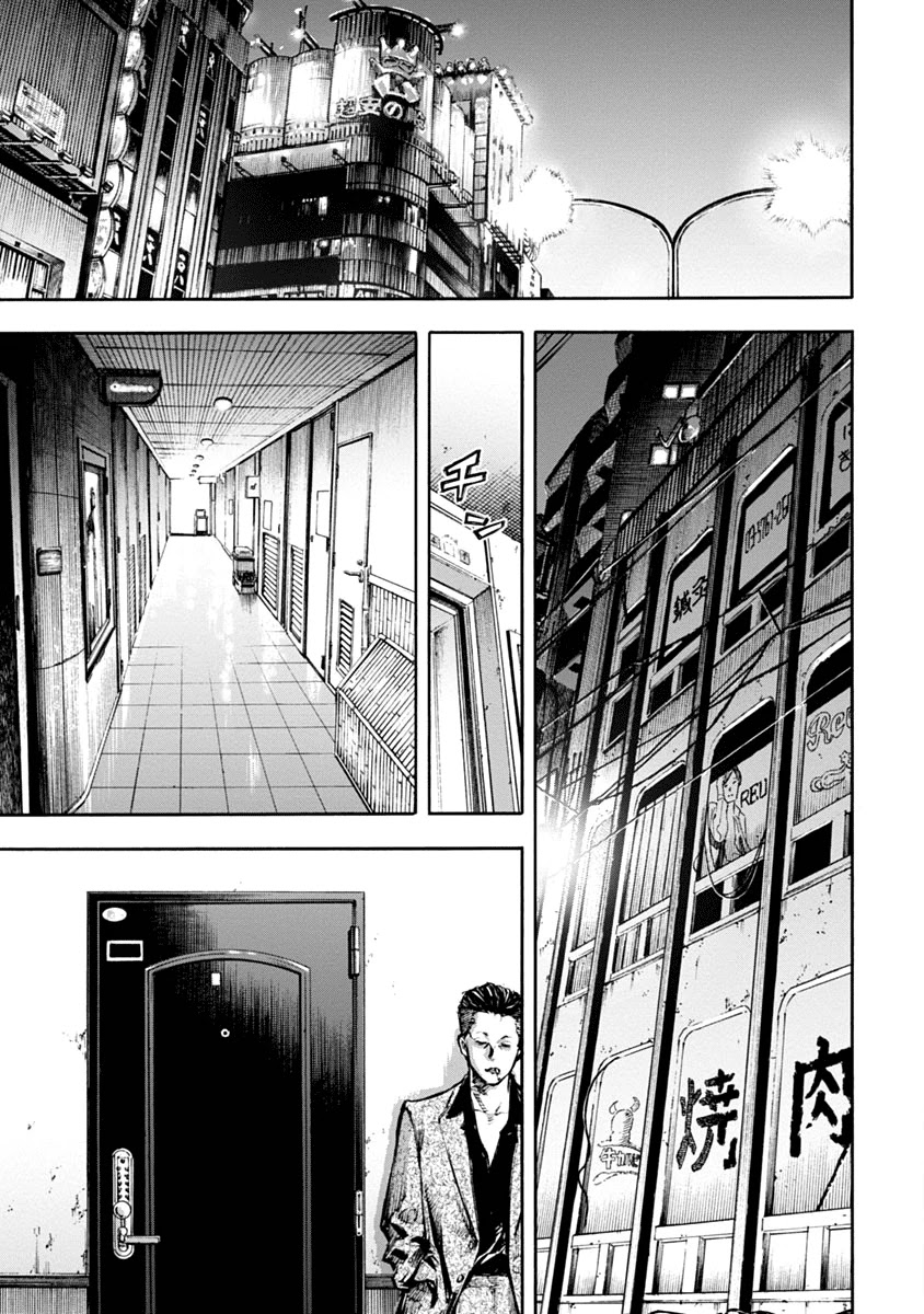 CasinoGui Chapter 1 page 37 - Chapter 1: Steal