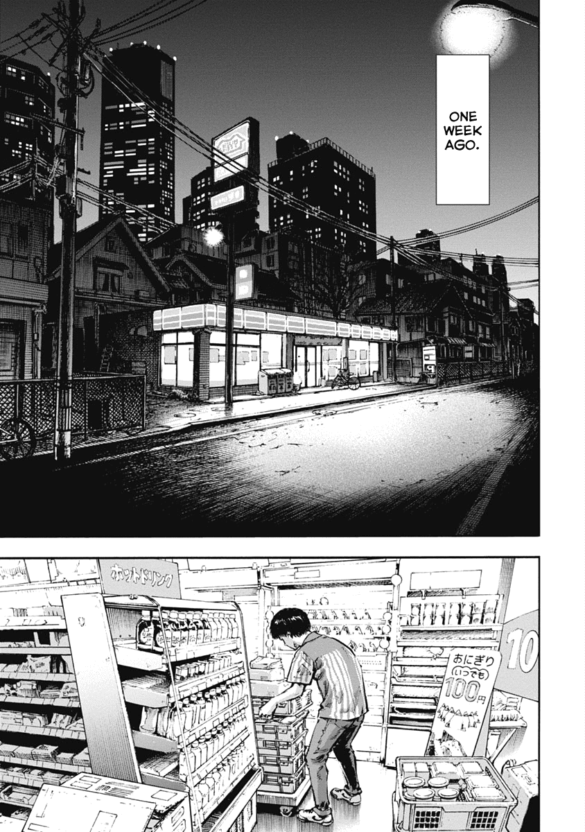 CasinoGui Chapter 1 page 7 - Chapter 1: Steal