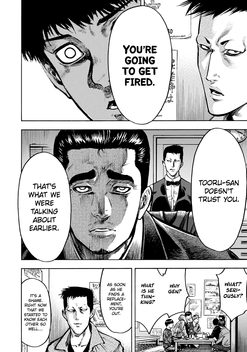 CasinoGui Chapter 10 page 8 - Chapter 10: Switch