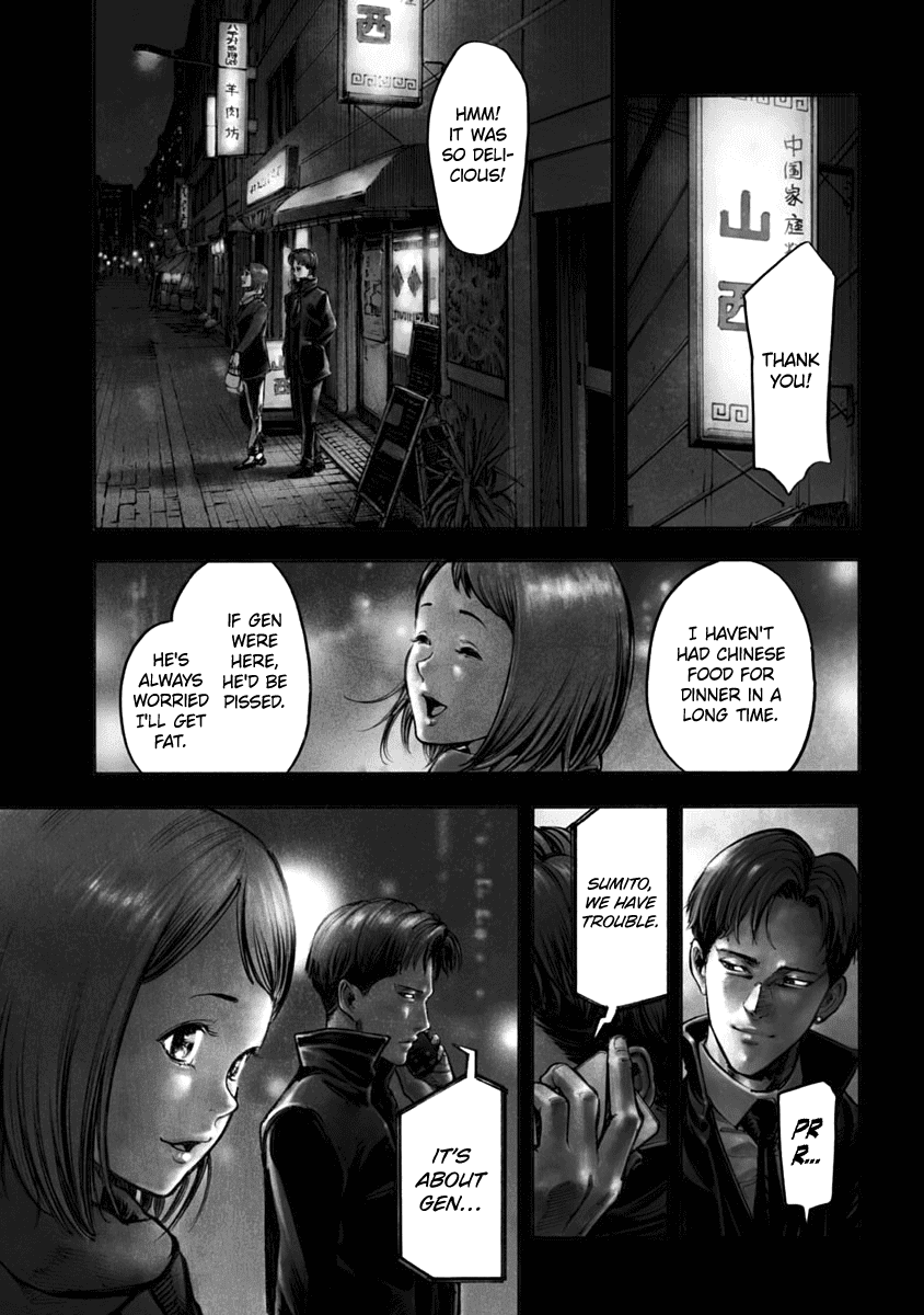 CasinoGui Chapter 13 page 1 - Chapter 13: Conflict