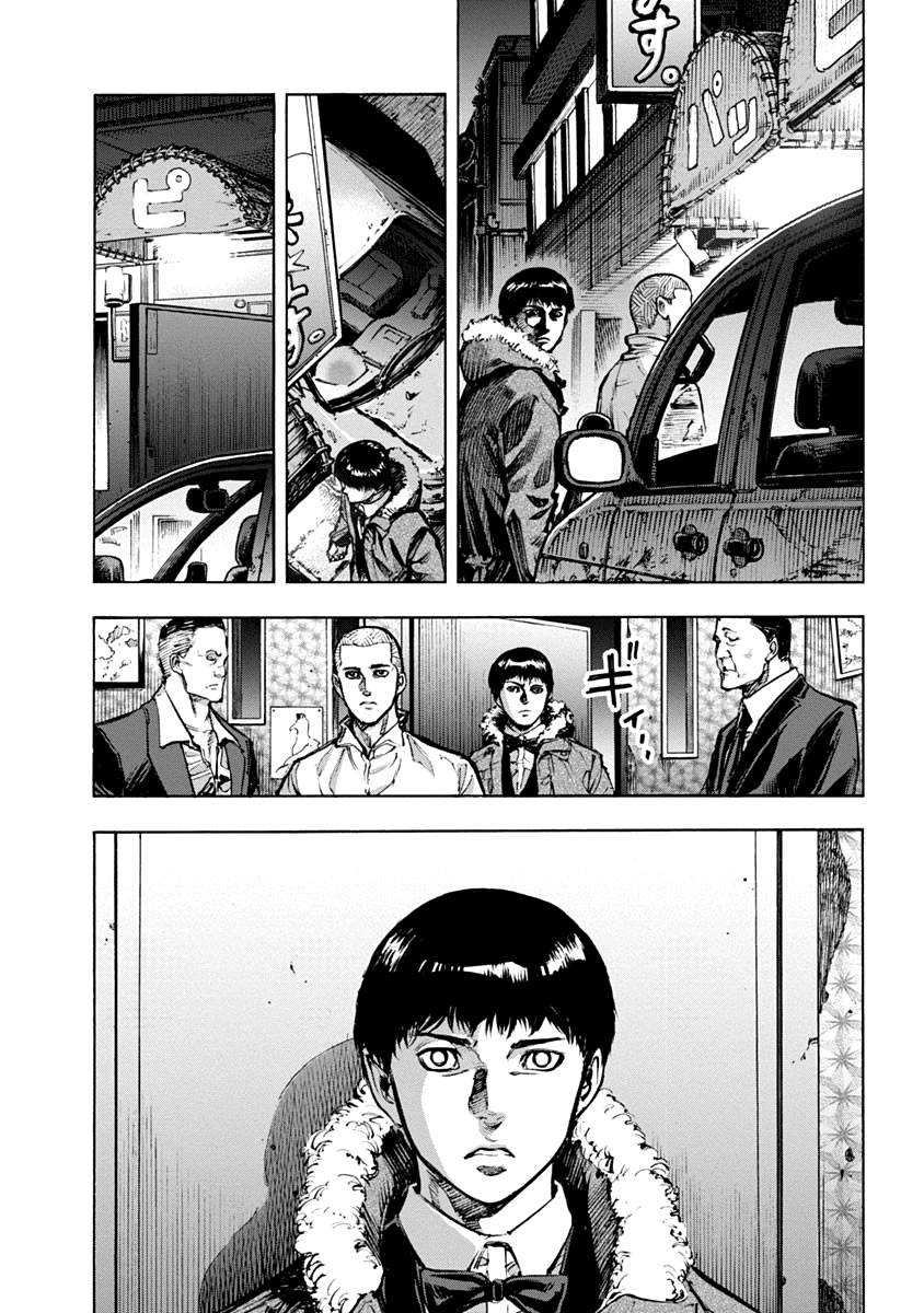 CasinoGui Chapter 13 page 14 - Chapter 13: Conflict