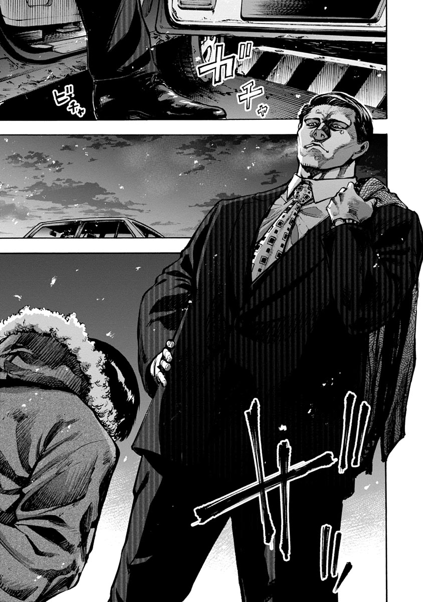CasinoGui Chapter 19 page 7 - Chapter 19: Wailing