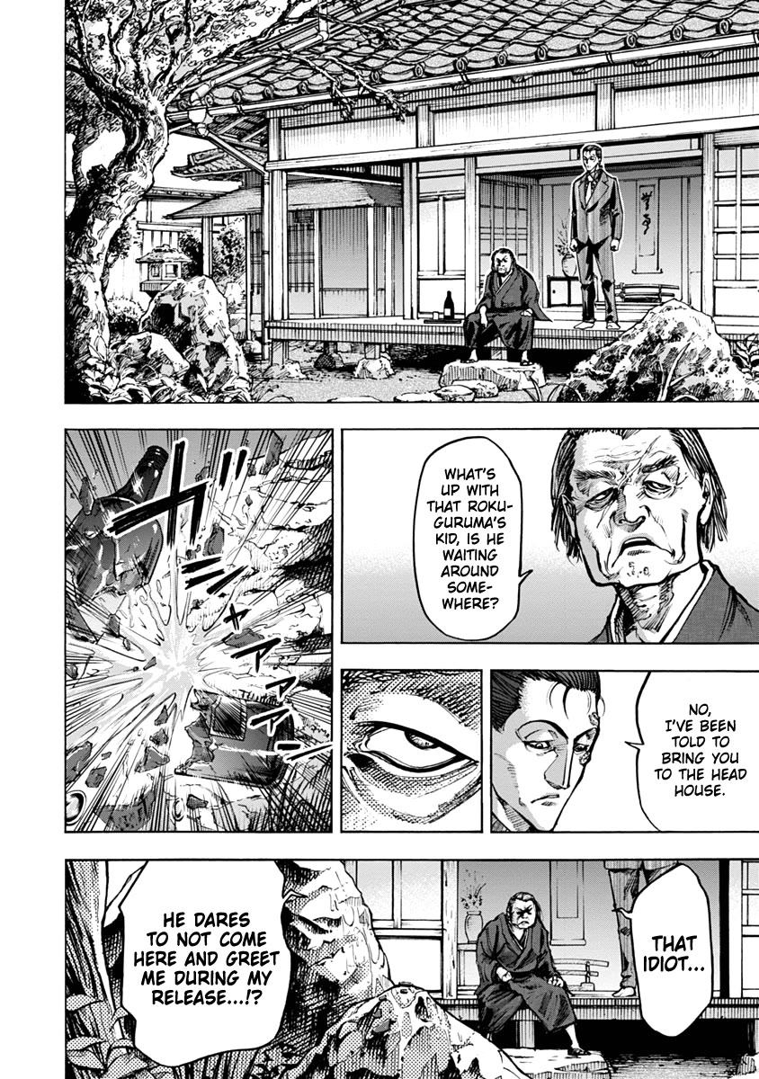CasinoGui Chapter 20 page 3 - Chapter 20: The Date Family