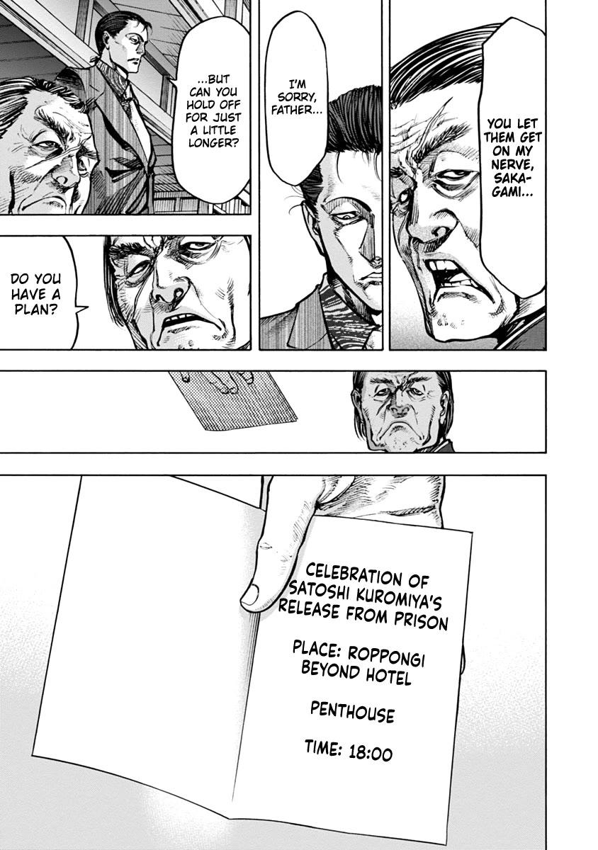 CasinoGui Chapter 20 page 4 - Chapter 20: The Date Family
