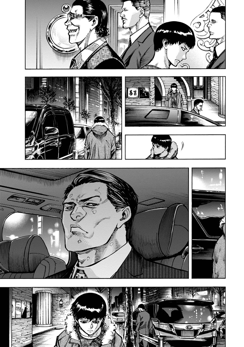 CasinoGui Chapter 23 page 13 - Chapter 23: Place to Return