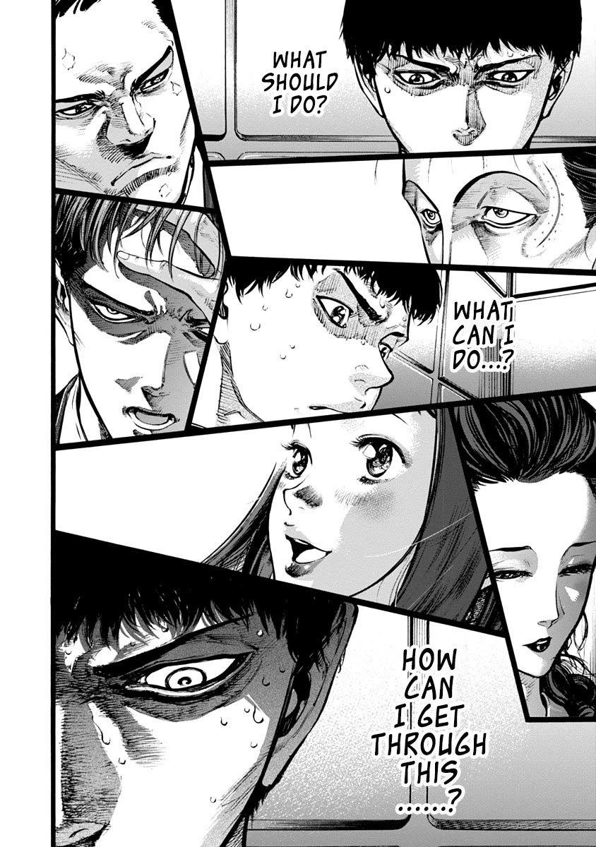 CasinoGui Chapter 25 page 12 - Chapter 25: Inspired