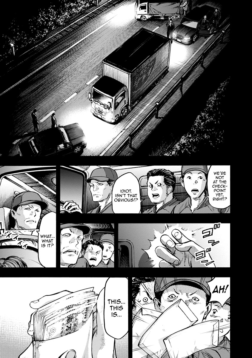 CasinoGui Chapter 25 page 7 - Chapter 25: Inspired