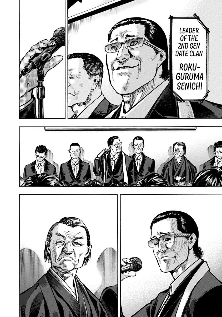 CasinoGui Chapter 26 page 7 - Chapter 26: The Feast of Wolves