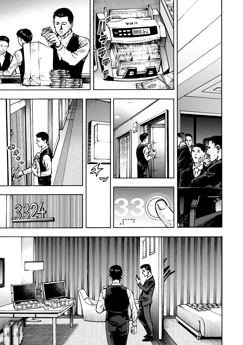CasinoGui Chapter 27 page 9 - Chapter 27: True Intentions
