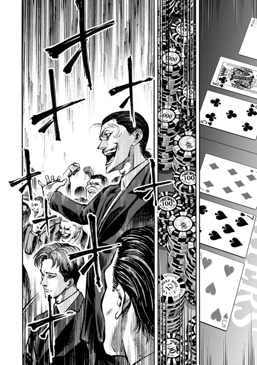 CasinoGui Chapter 30 page 16 - Chapter 30: Blatant