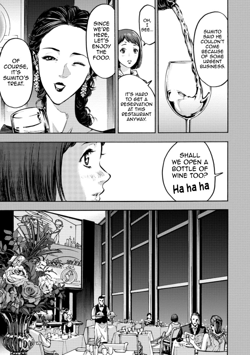 CasinoGui Chapter 33 page 5 - Chapter 33: Watch Me