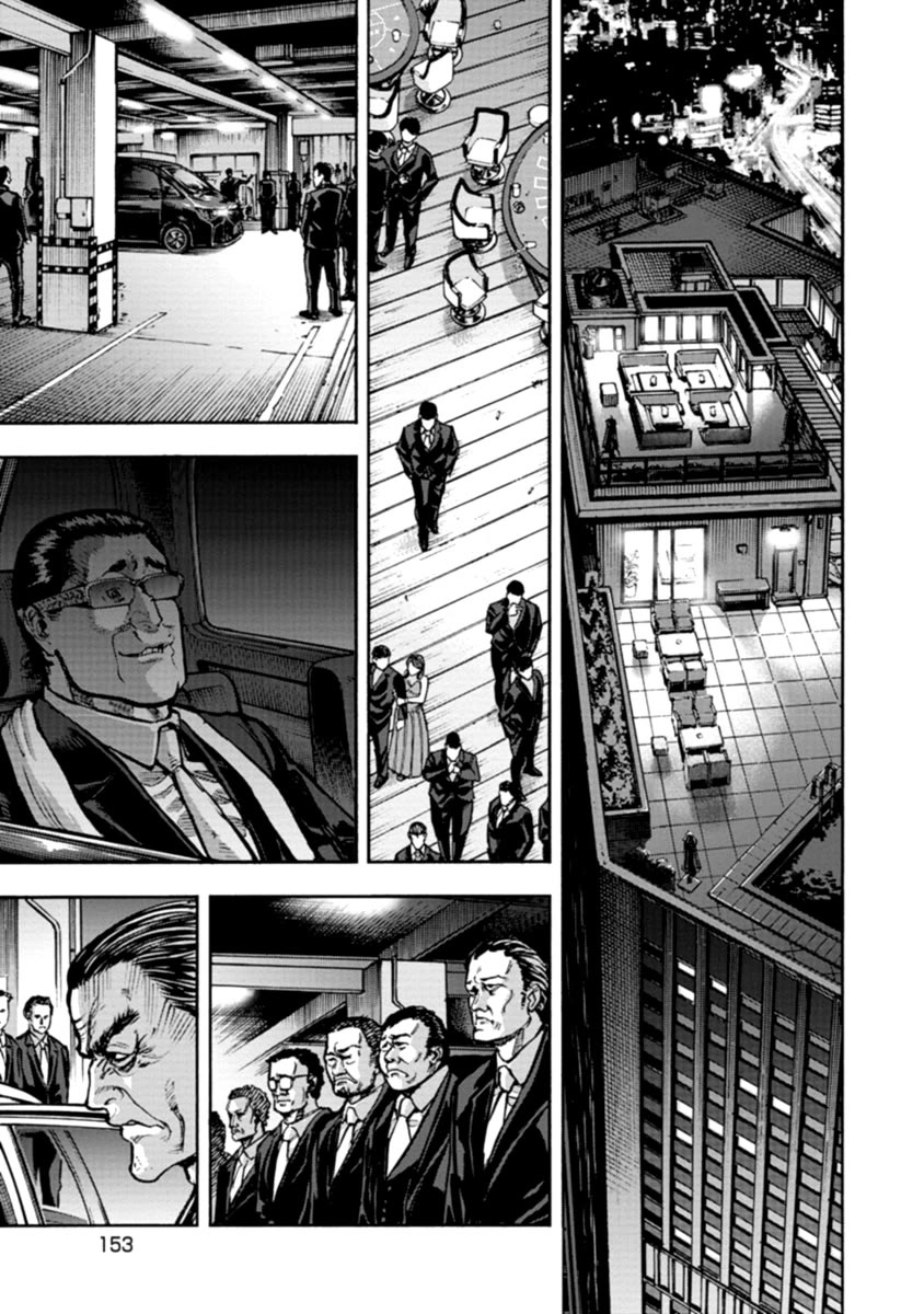 CasinoGui Chapter 37 page 1 - Chapter 37: Lifesaver