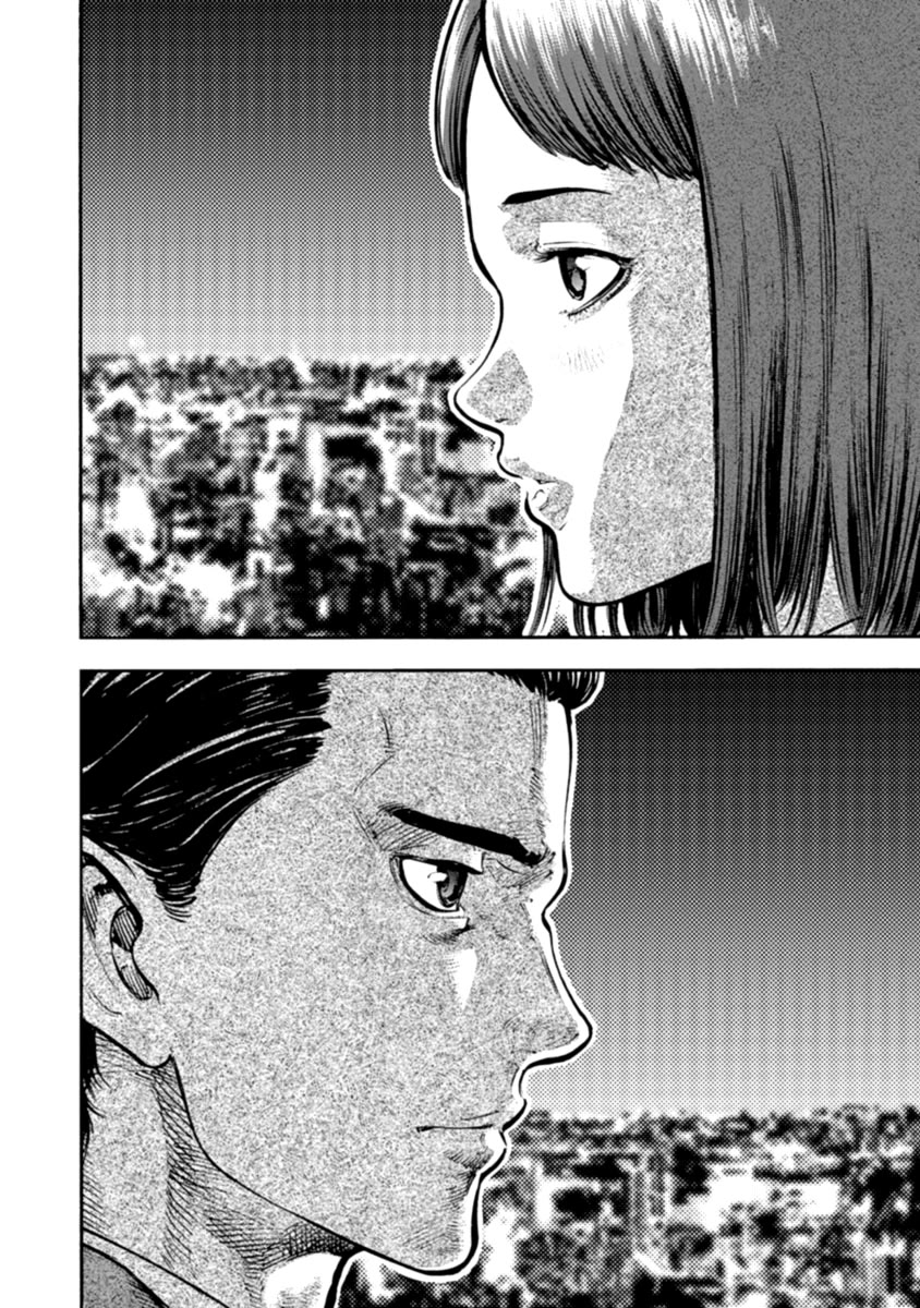 CasinoGui Chapter 37 page 15 - Chapter 37: Lifesaver
