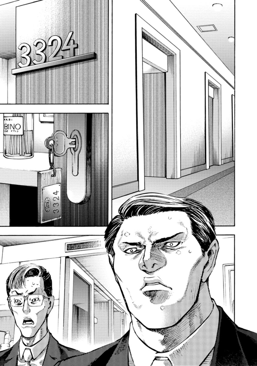 CasinoGui Chapter 38 page 1 - Chapter 38: Connection