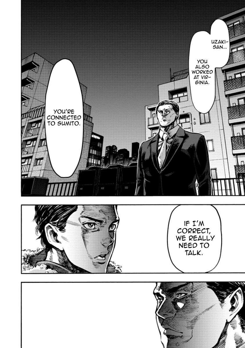 CasinoGui Chapter 38 page 13 - Chapter 38: Connection