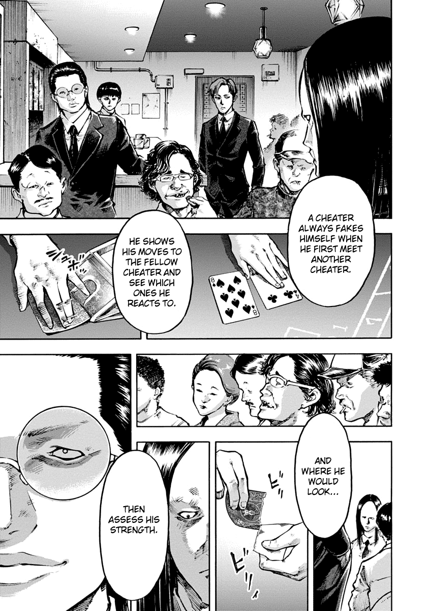 CasinoGui Chapter 4 page 1 - Chapter 4: Card Set