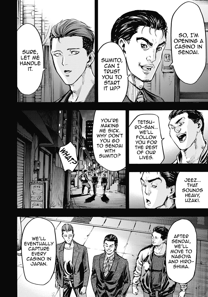 CasinoGui Chapter 40 page 2 - Chapter 40: That Night