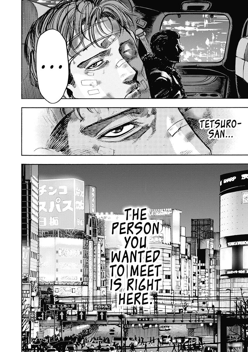 CasinoGui Chapter 42 page 17 - Chapter 42: Two Overlapped People