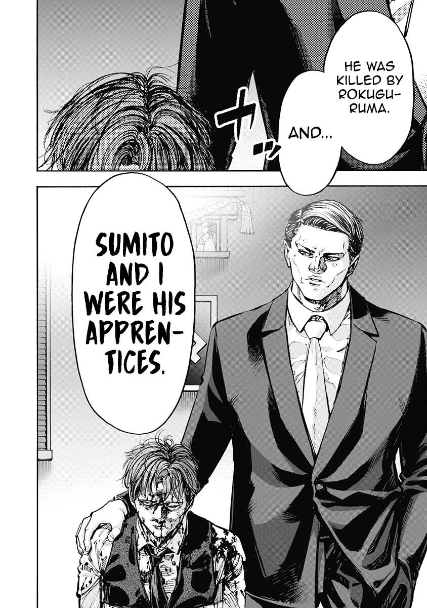 CasinoGui Chapter 42 page 6 - Chapter 42: Two Overlapped People