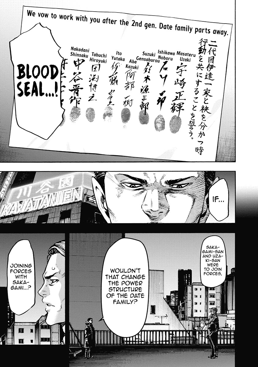CasinoGui Chapter 42 page 9 - Chapter 42: Two Overlapped People