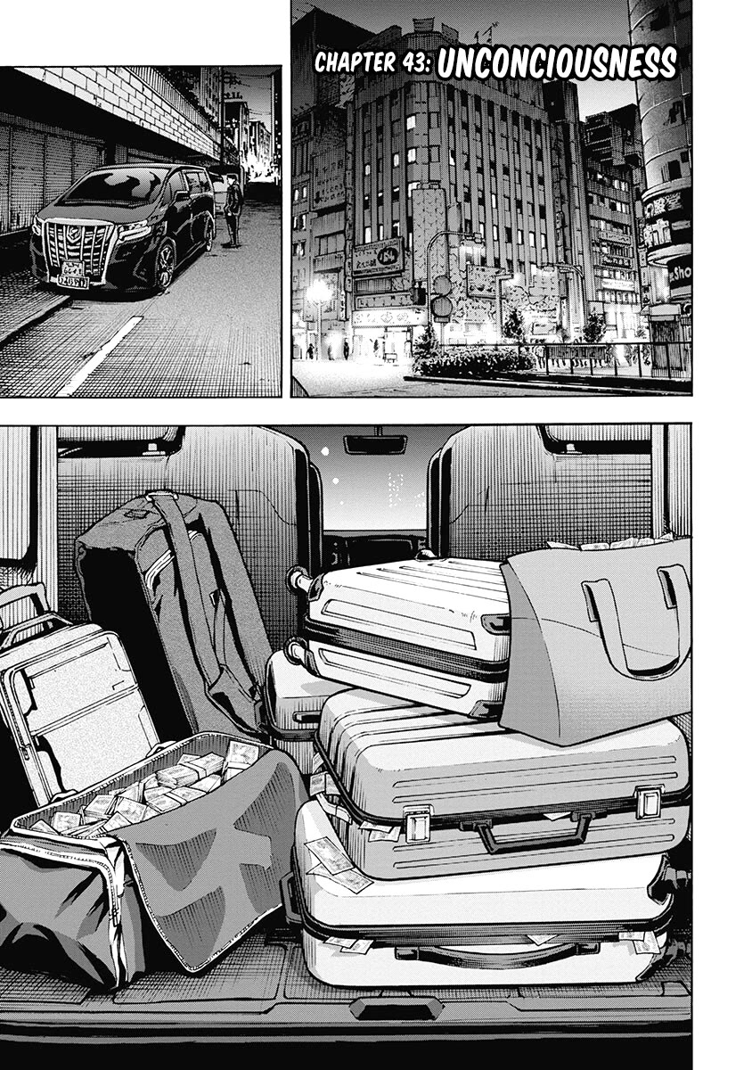 CasinoGui Chapter 43 page 1 - Chapter 43: Unconciousness