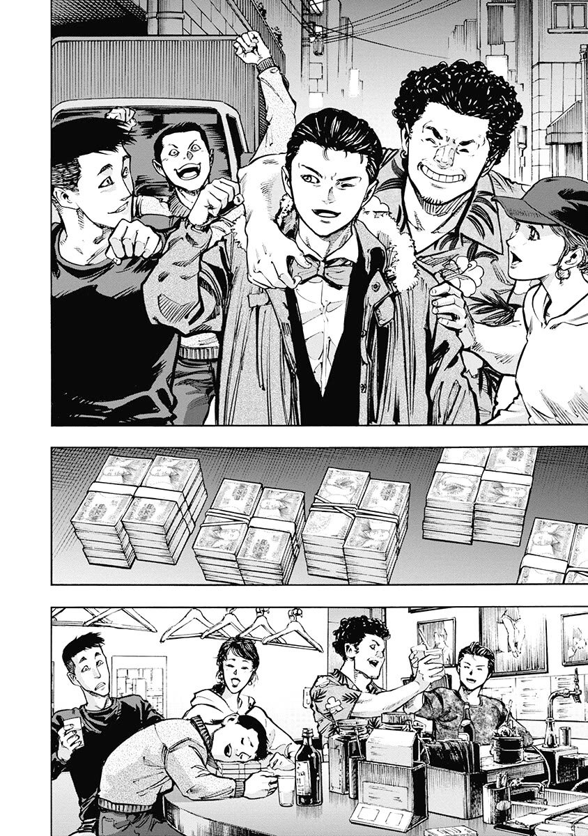 CasinoGui Chapter 43 page 4 - Chapter 43: Unconciousness