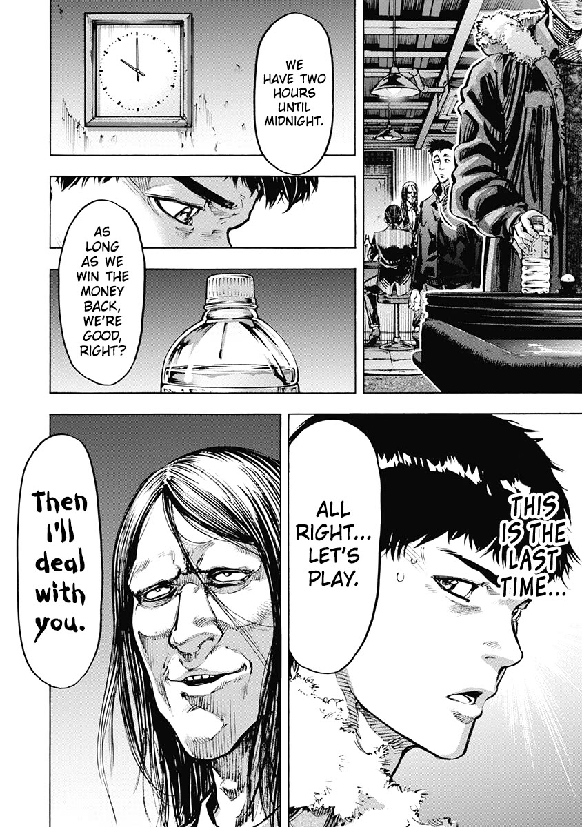 CasinoGui Chapter 44 page 15 - Chapter 44: Substitutes