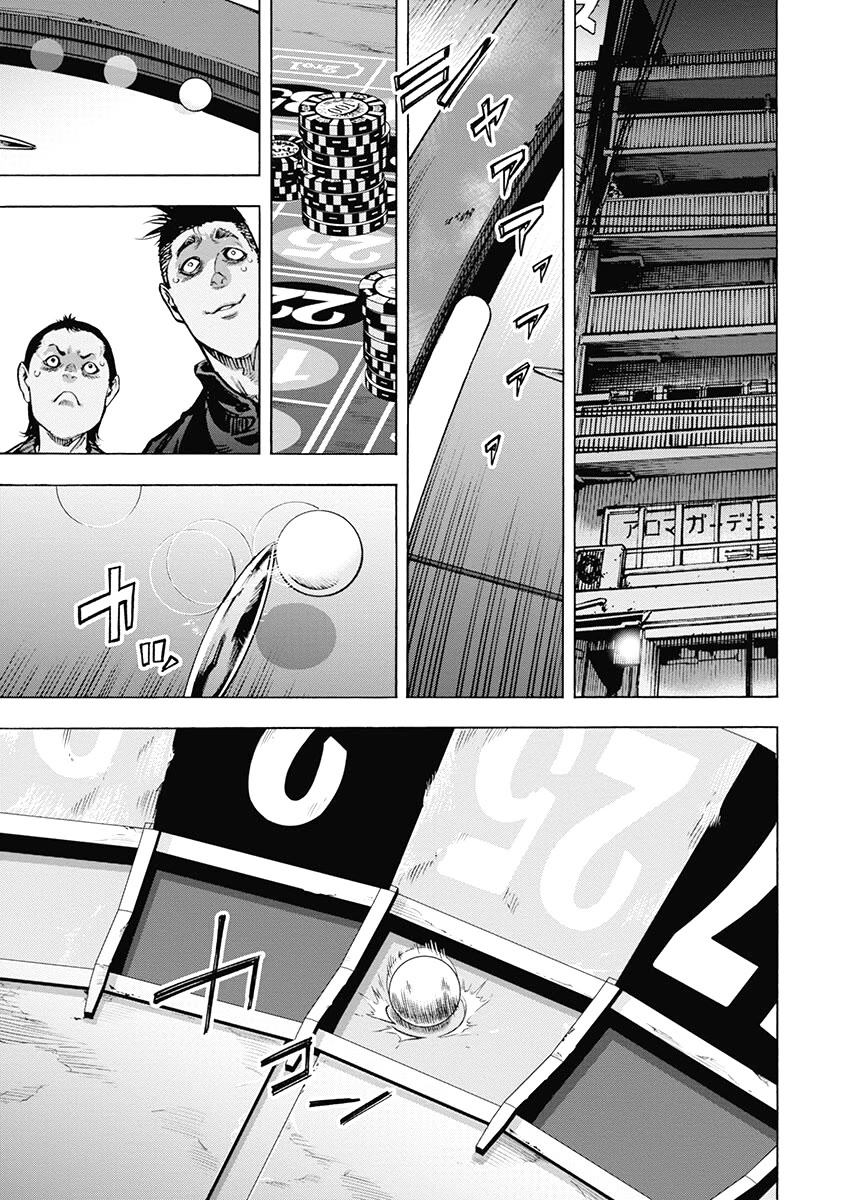 CasinoGui Chapter 45 page 1 - Chapter 45: Death Reaper