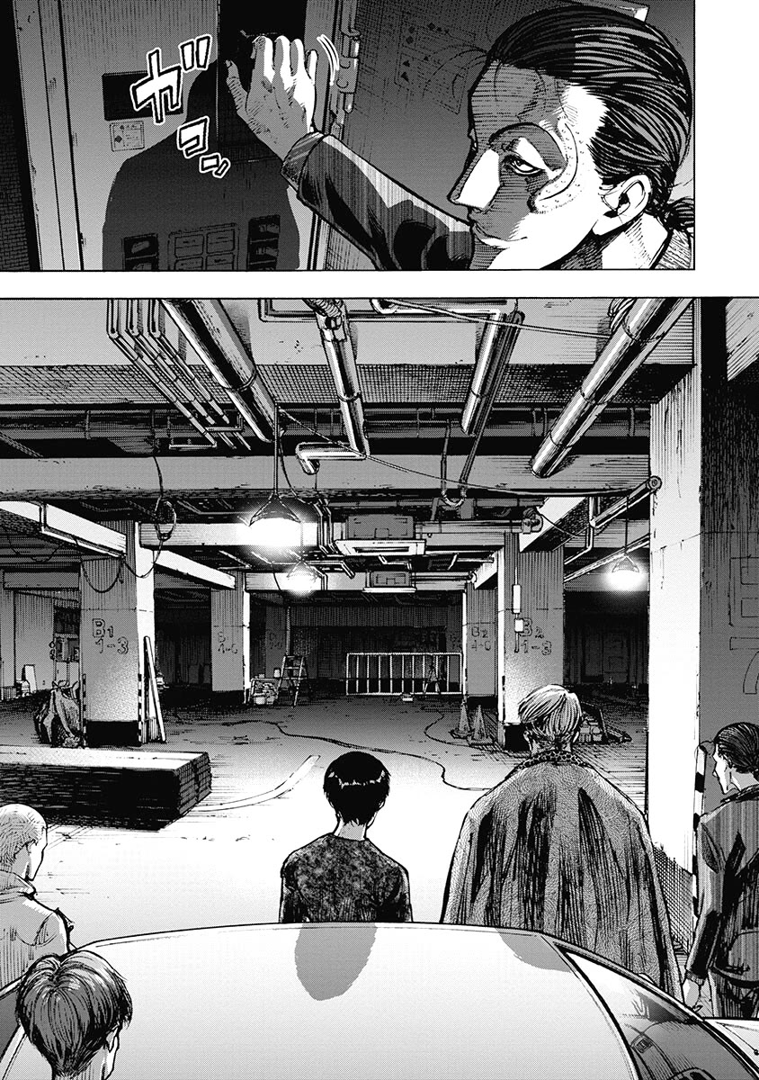 CasinoGui Chapter 49 page 9 - Chapter 49: Mission