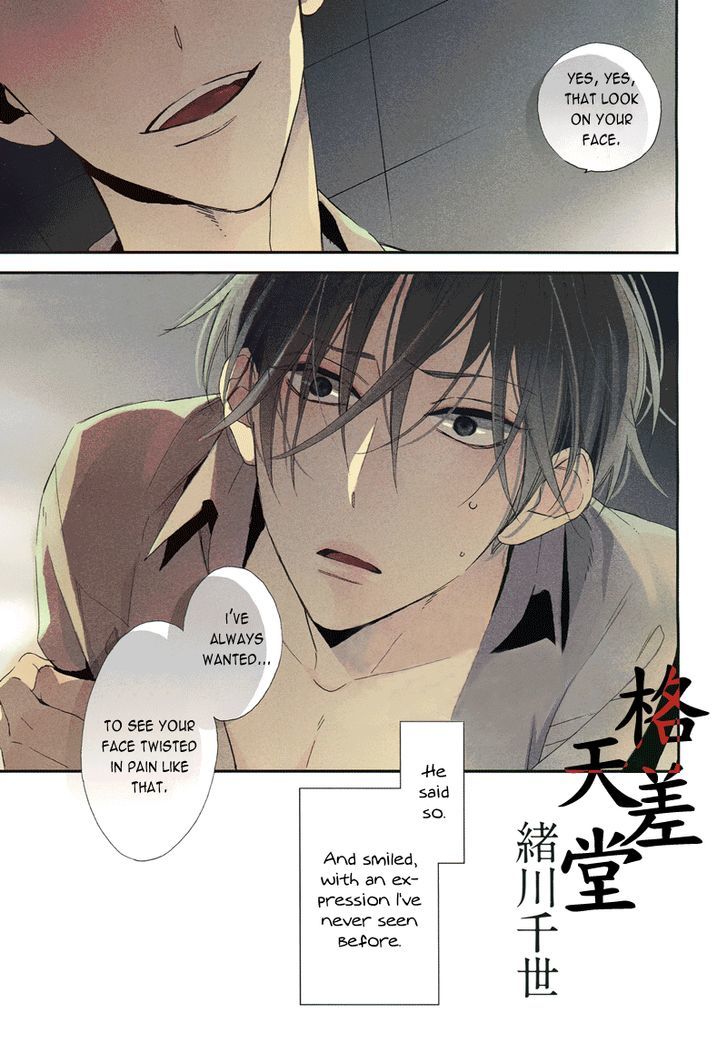 Caste Heaven Chapter 1 page 1 - Chapter 1
