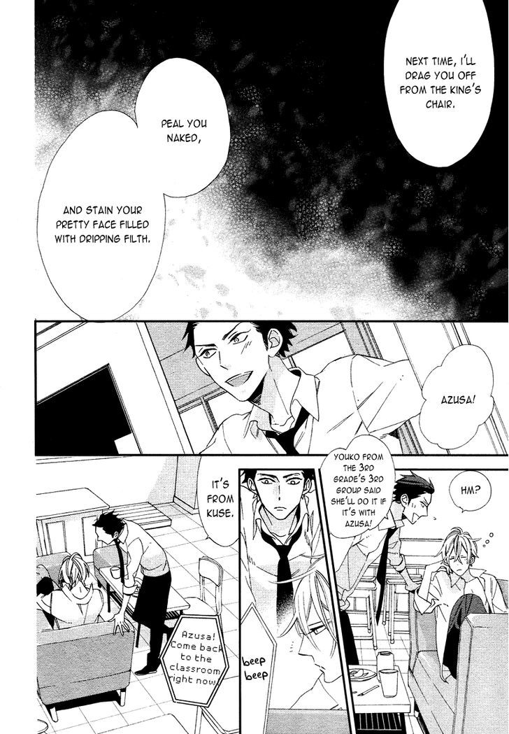 Caste Heaven Chapter 1 page 14 - Chapter 1