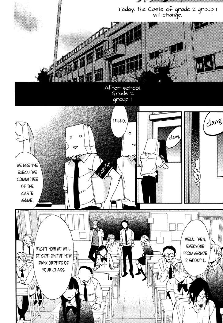 Caste Heaven Chapter 1 page 16 - Chapter 1