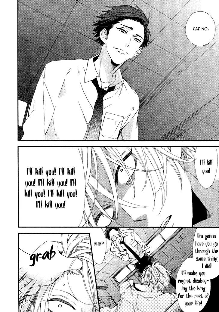 Caste Heaven Chapter 1 page 30 - Chapter 1