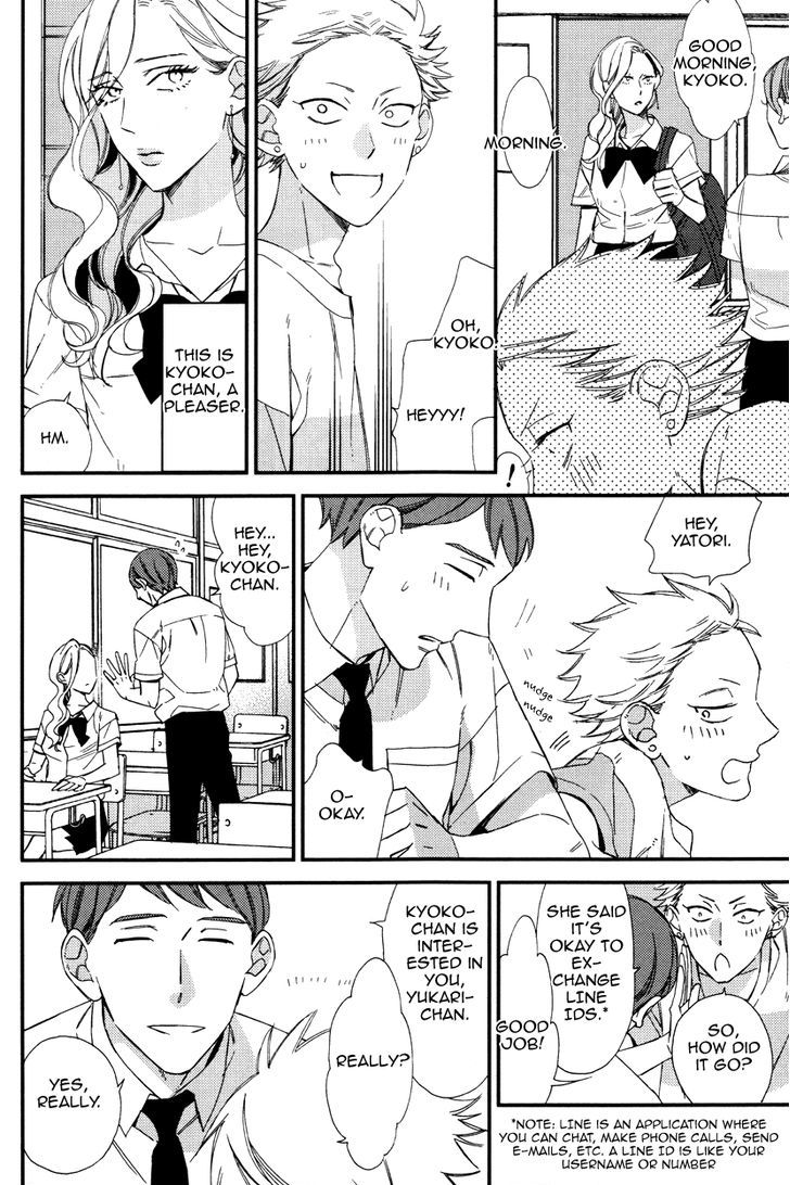 Caste Heaven Chapter 10.5 page 10 - Chapter 10.5 : Spin-off