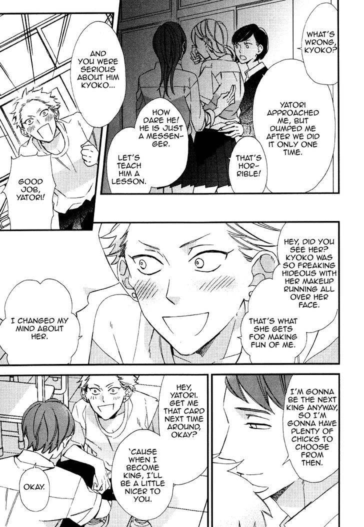 Caste Heaven Chapter 10.5 page 21 - Chapter 10.5 : Spin-off